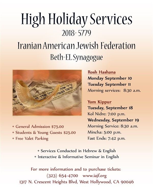 Get Information and buy tickets to High Holiday services at Beth El Synagogue-2018 مراسم تفيلاى روش هشانا و کیپور در کنیسای بت ال on Iranian American Jewish Federation