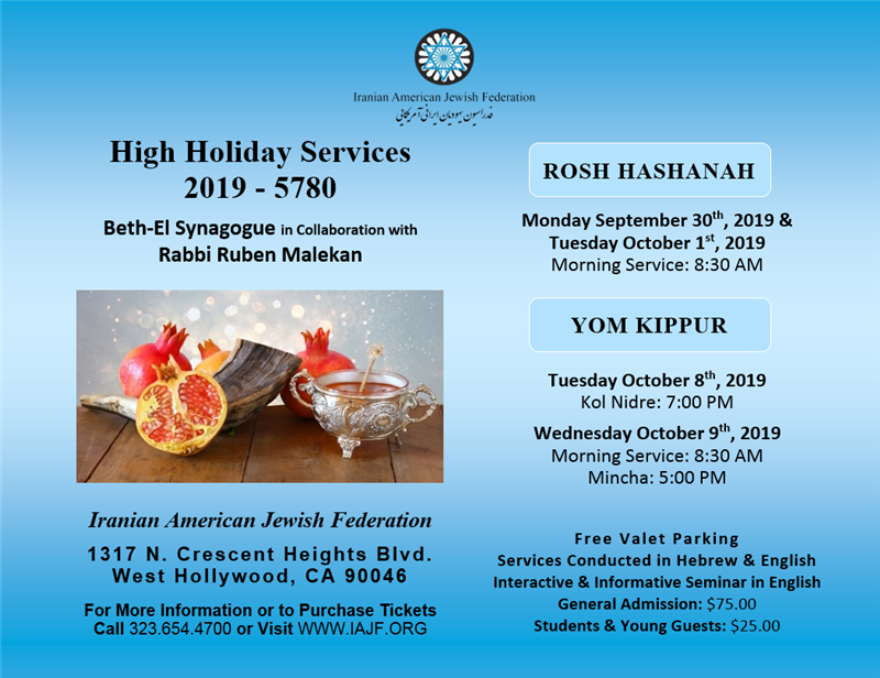 Get Information and buy tickets to High Holiday Services at Beth El Synagogue-2019 مراسم تفيلاى روش هشانا و کیپور در کنیسای بت ال on Iranian American Jewish Federation