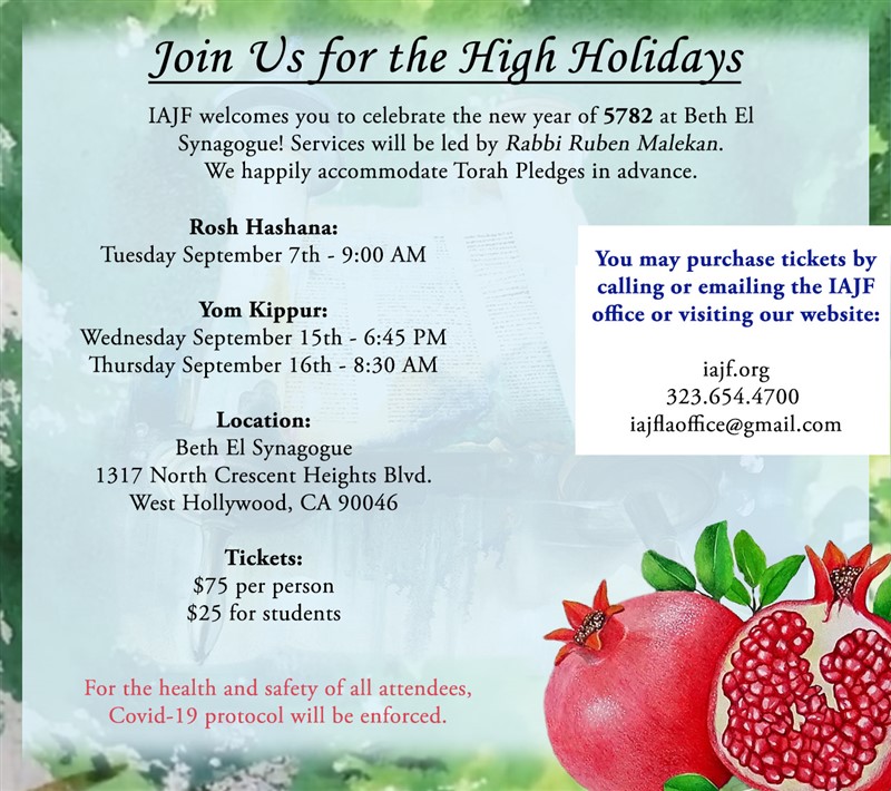 Get Information and buy tickets to High Holidays 2021  on Iranian American Jewish Federation
