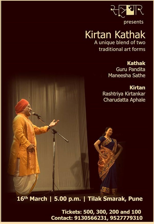 Event Flyer