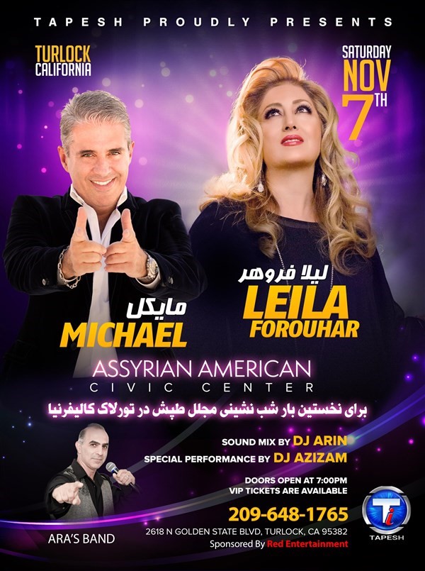 Get Information and buy tickets to Leila Forouhar & Michael Saturday  November 7, 2015 An unforgettable Night in Turlock on Persian Media Group