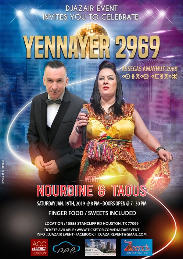 Event Flyer