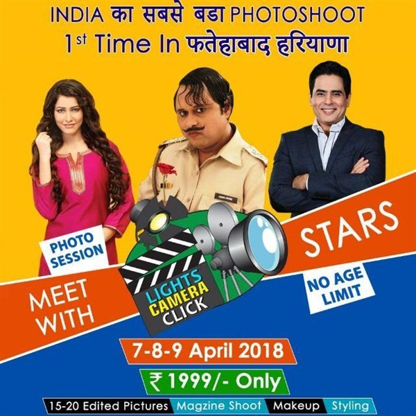 Event Flyer