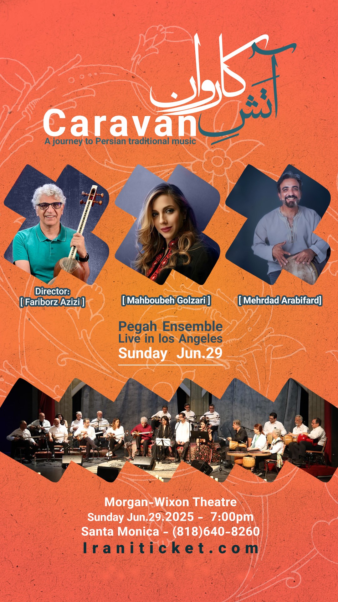 Event Flyer