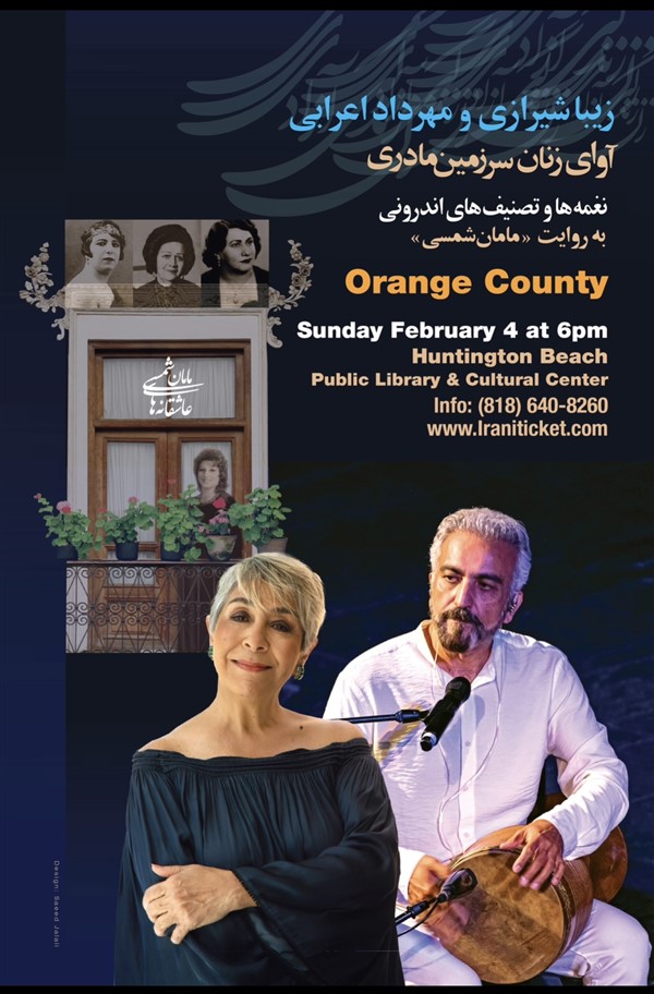Get Information and buy tickets to Ziba Shirazi/Mehrdad Arabi عاشقانه های مامان شمسی on Irani Ticket