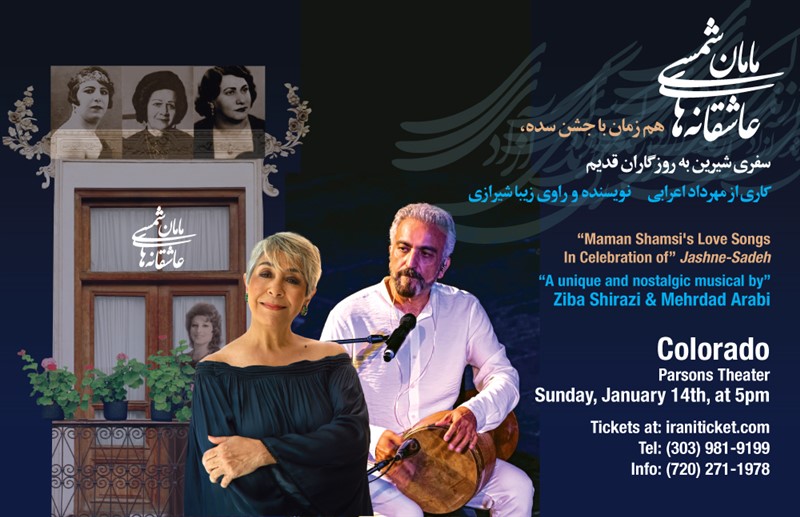 Get Information and buy tickets to Ziba Shirazi/Mehrdad Arabi عاشقانه های مامان شمسی on Shemshak