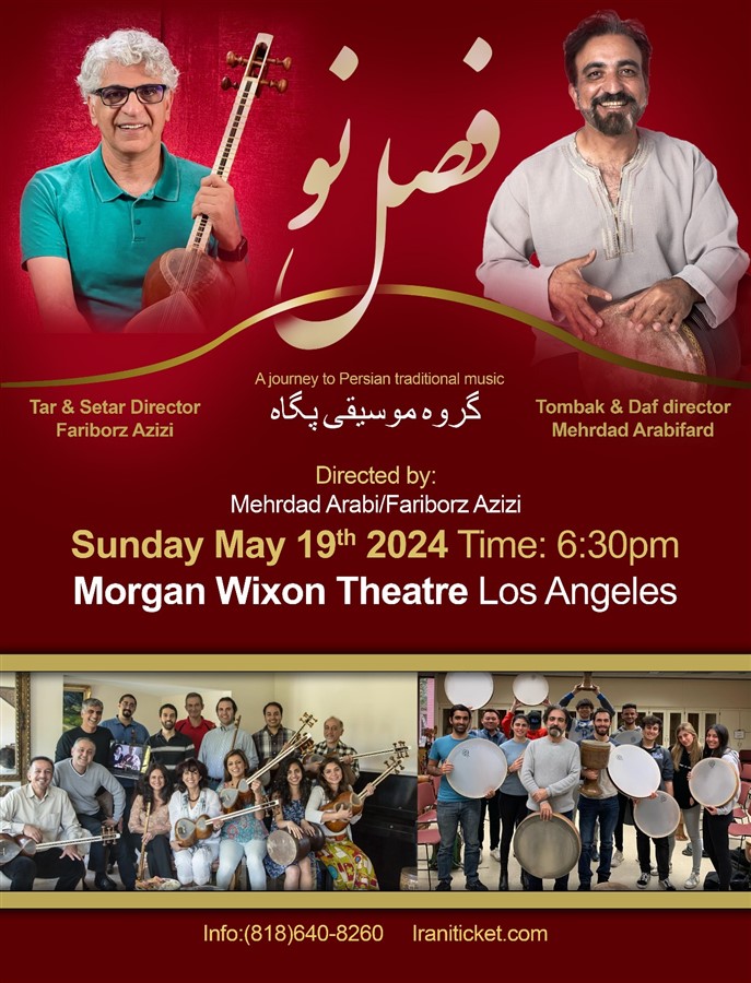 Get Information and buy tickets to فصل نو مهرداداعرابی و فریبرز عزیزی on persian drums