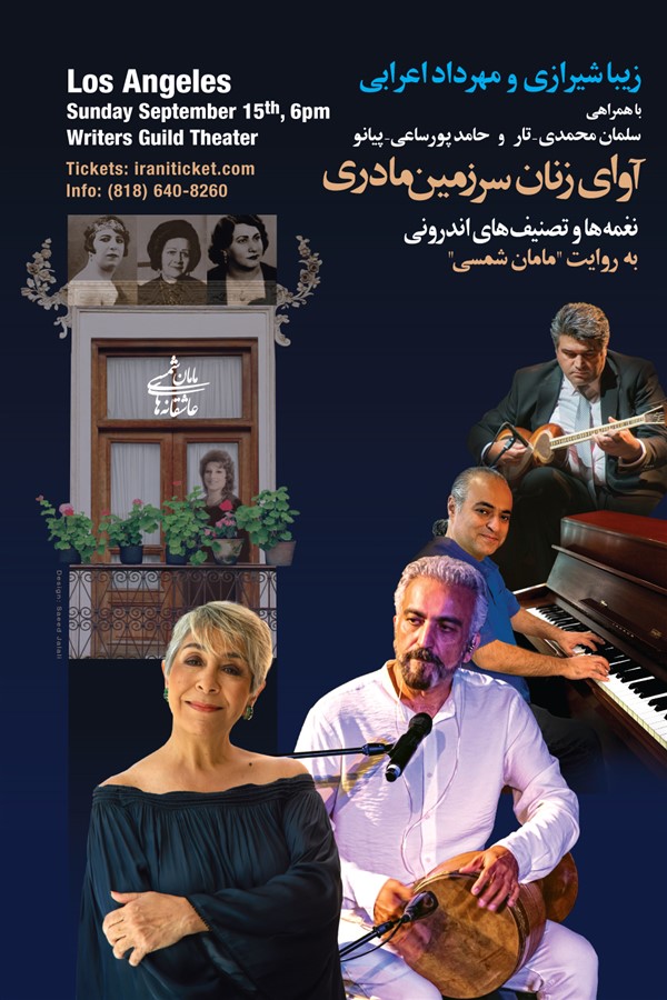 Get Information and buy tickets to Ziba Shirazi & Mehrdad Arabi Maman Shamsi on Shemshak