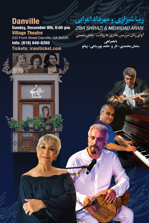 Get Information and buy tickets to Ziba Shirazi & Mehrdad Arabi آوای زنان سرزمین مادری به روایت مامان شمسی on Irani Ticket