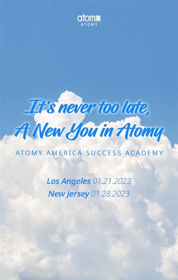 Atomy 2023 Success Academy Reviews And Ratings TrustedViews atomy-2023-success-academy-reviews-and-ratings-trustedviews