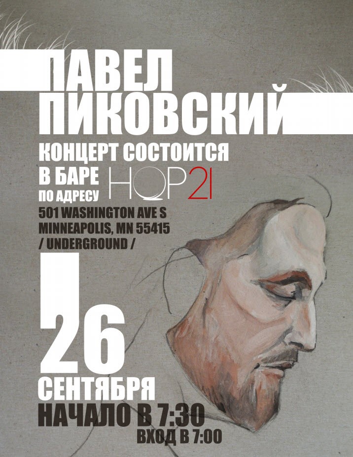 Event Flyer