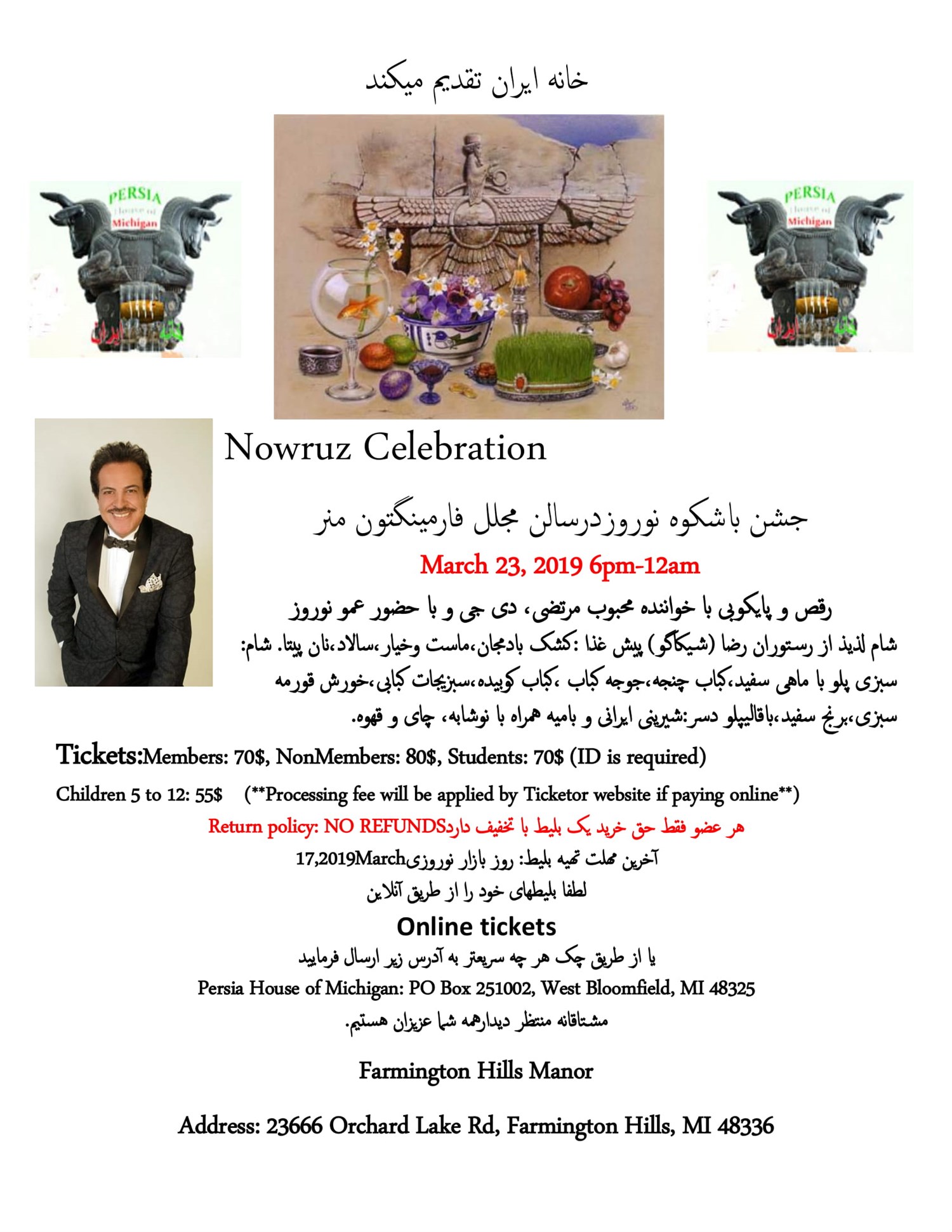Nowruz image