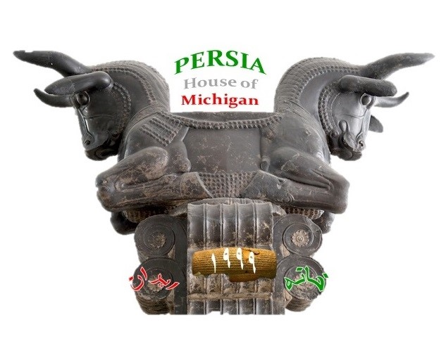 Nowruz 2020 Celebration image