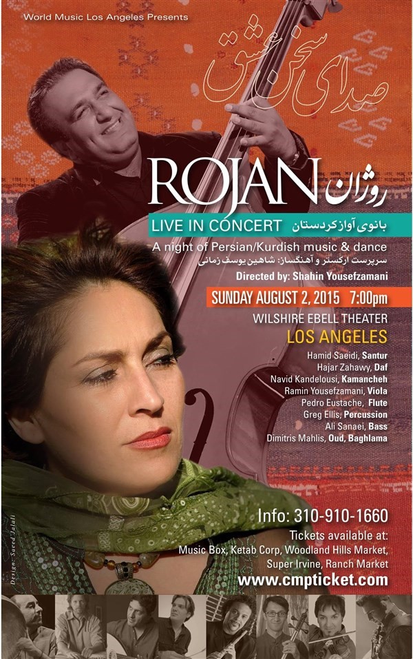 Get Information and buy tickets to Rojan Live in Concert  on CMinorProduction