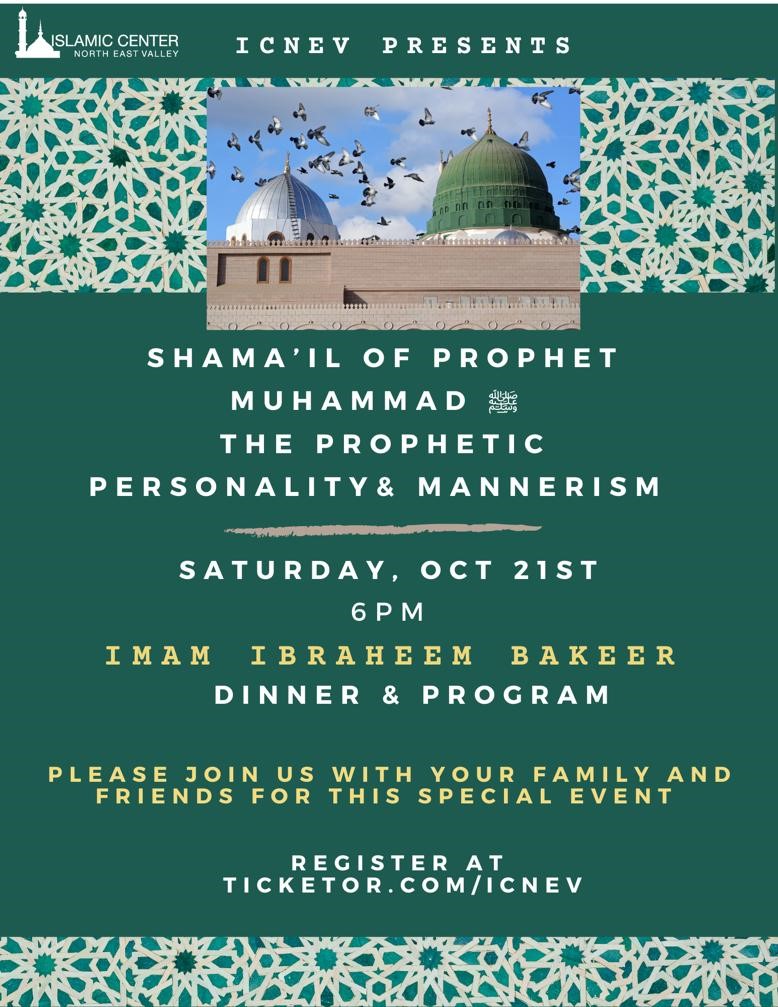 Shamail of the Prophet - Community Dinner Event image
