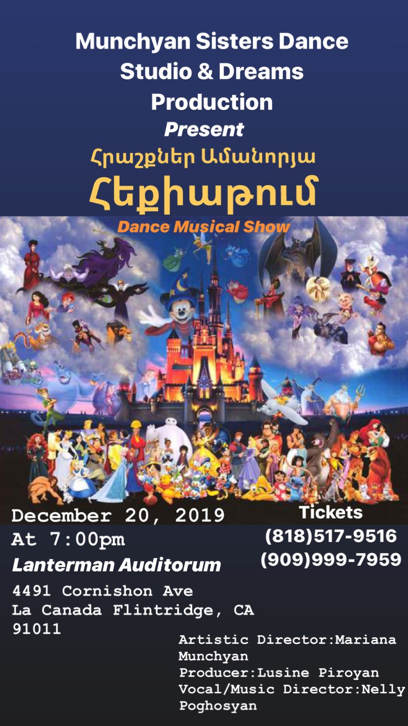 Event Flyer