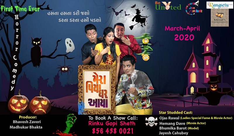 Get Information and buy tickets to Mera Piya Gher Aya Gujrati Drama Book your show Near you coming soon March 2020 - April 2020 on Desi Events