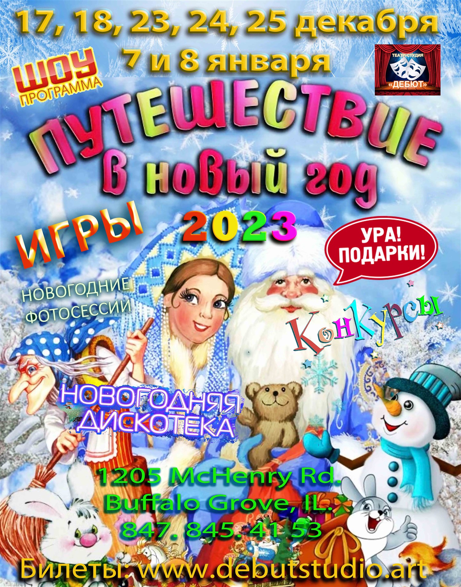 New Year Adventure January 8 image