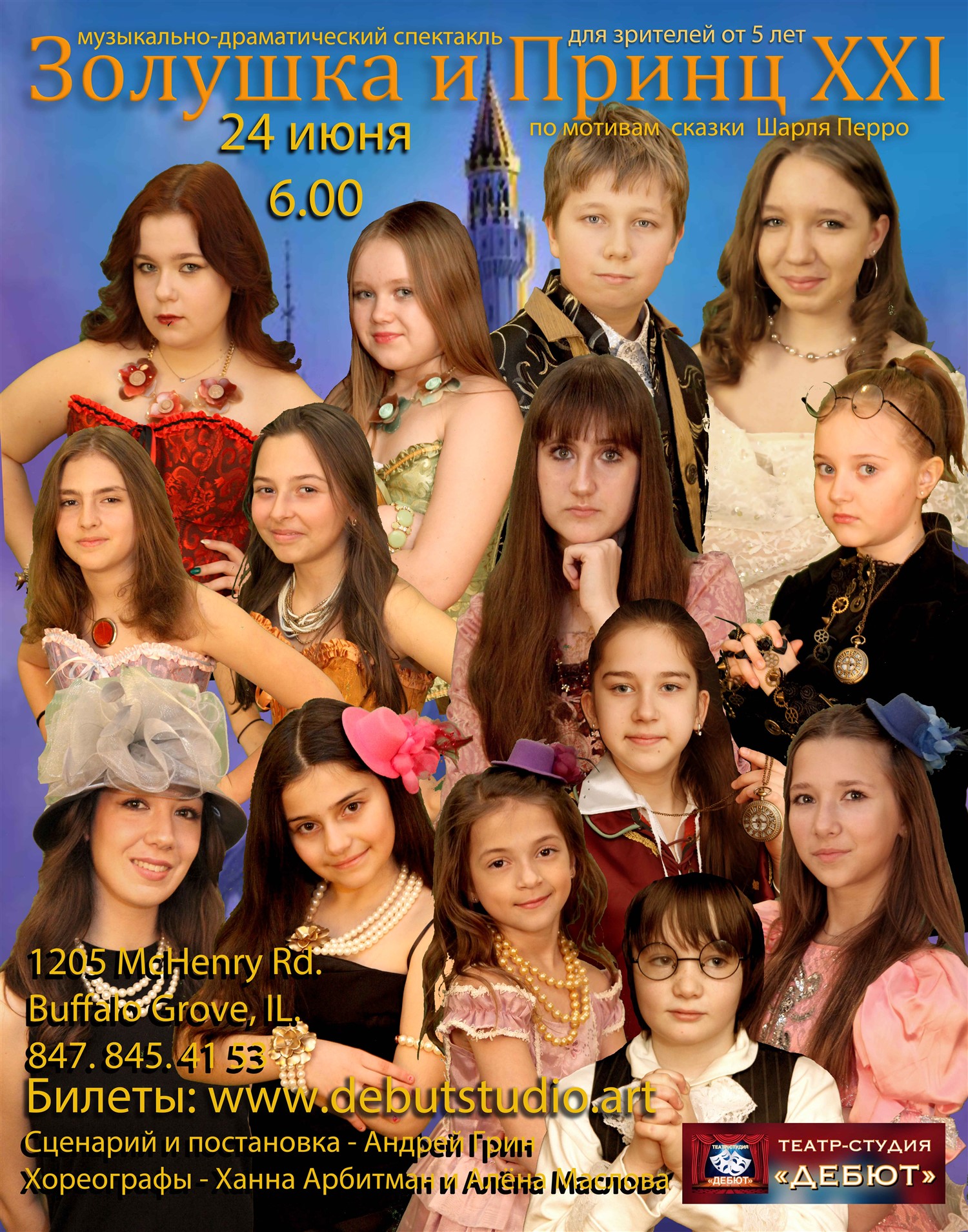 Cinderella and Prince XXI image