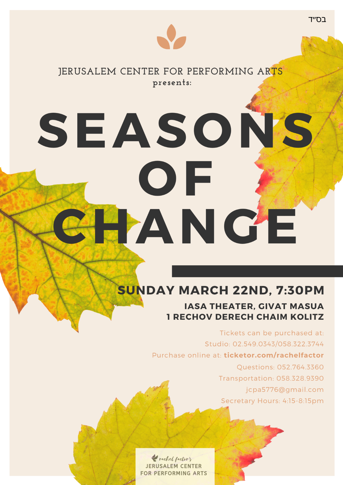 Seasons of Change image