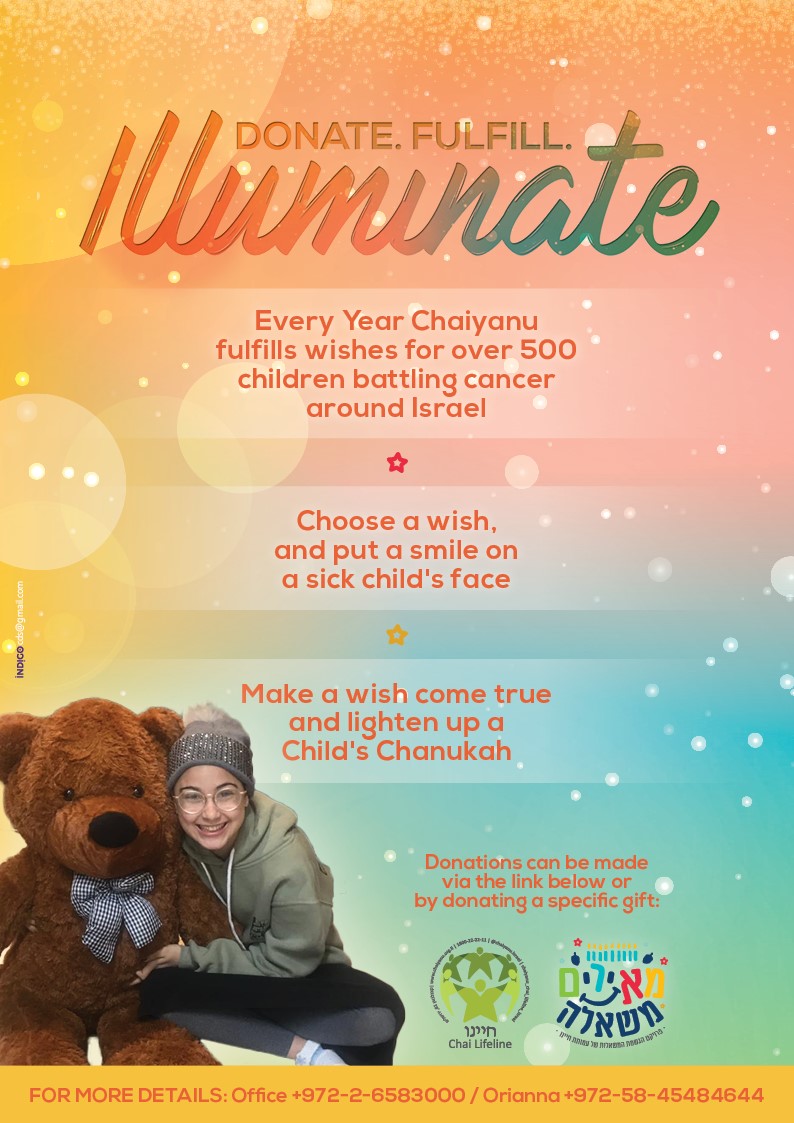 Ishai Ribo - Chaiyanu concert image