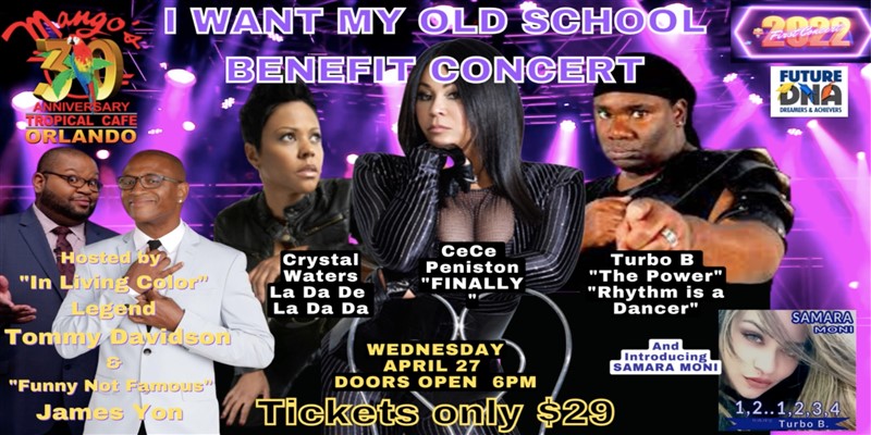 I Want My Old School Benefit Concert