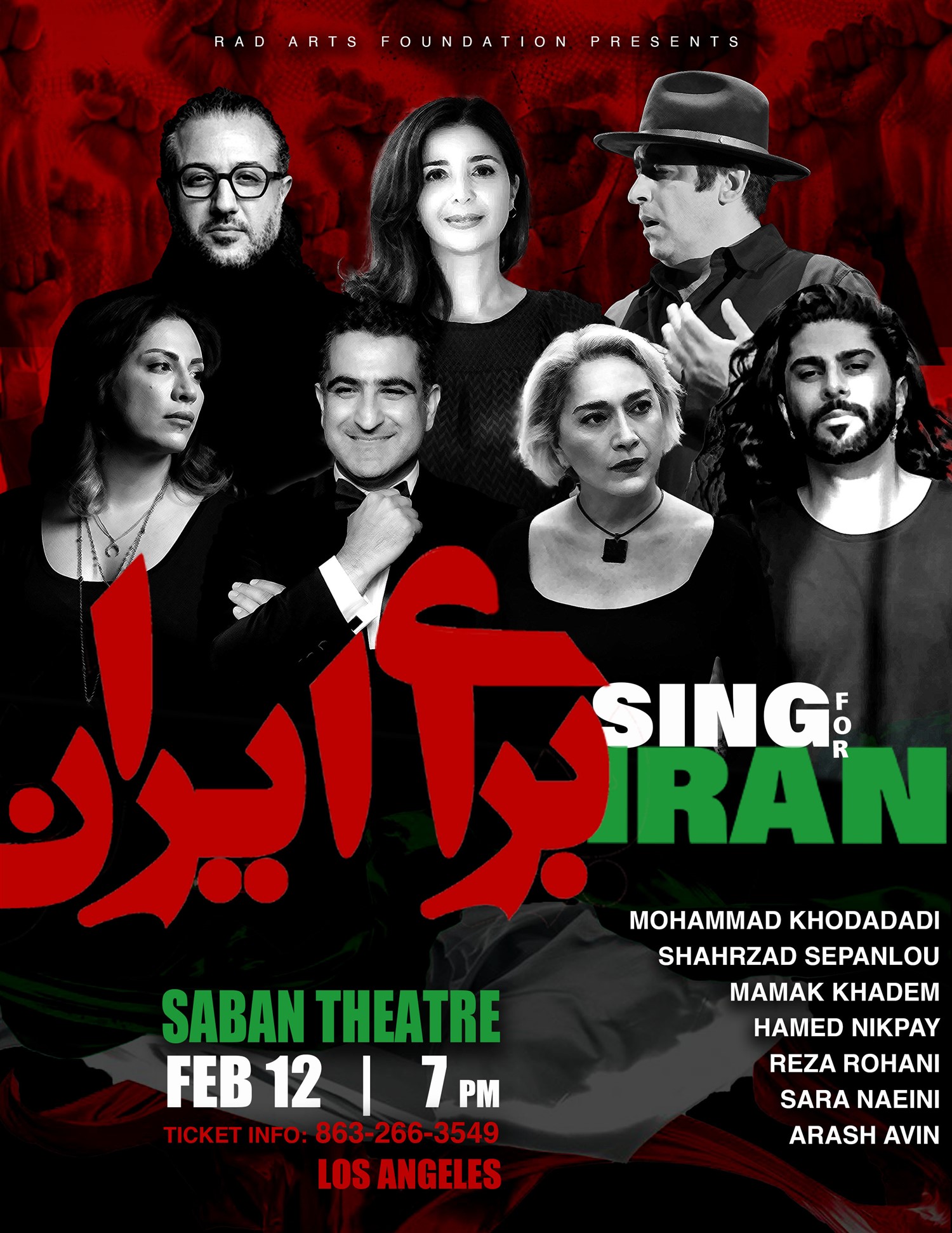 SING FOR IRAN image