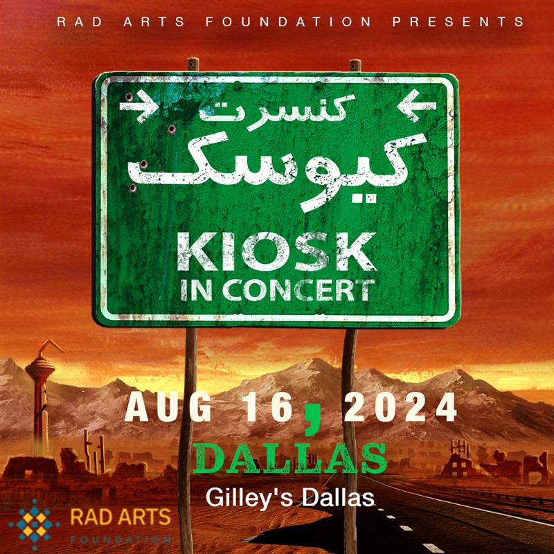 Get Information and buy tickets to KIOSK Live in Dallas on Shemshak