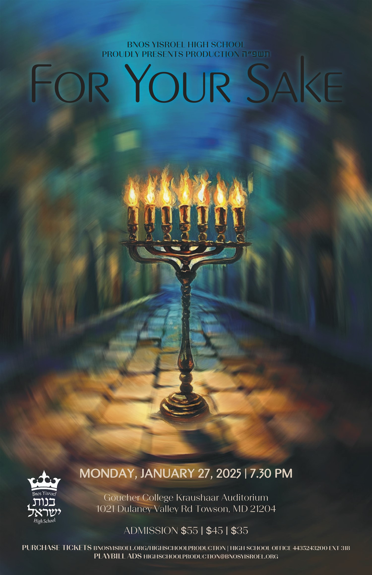 Bnos Yisroel Production תשפ
