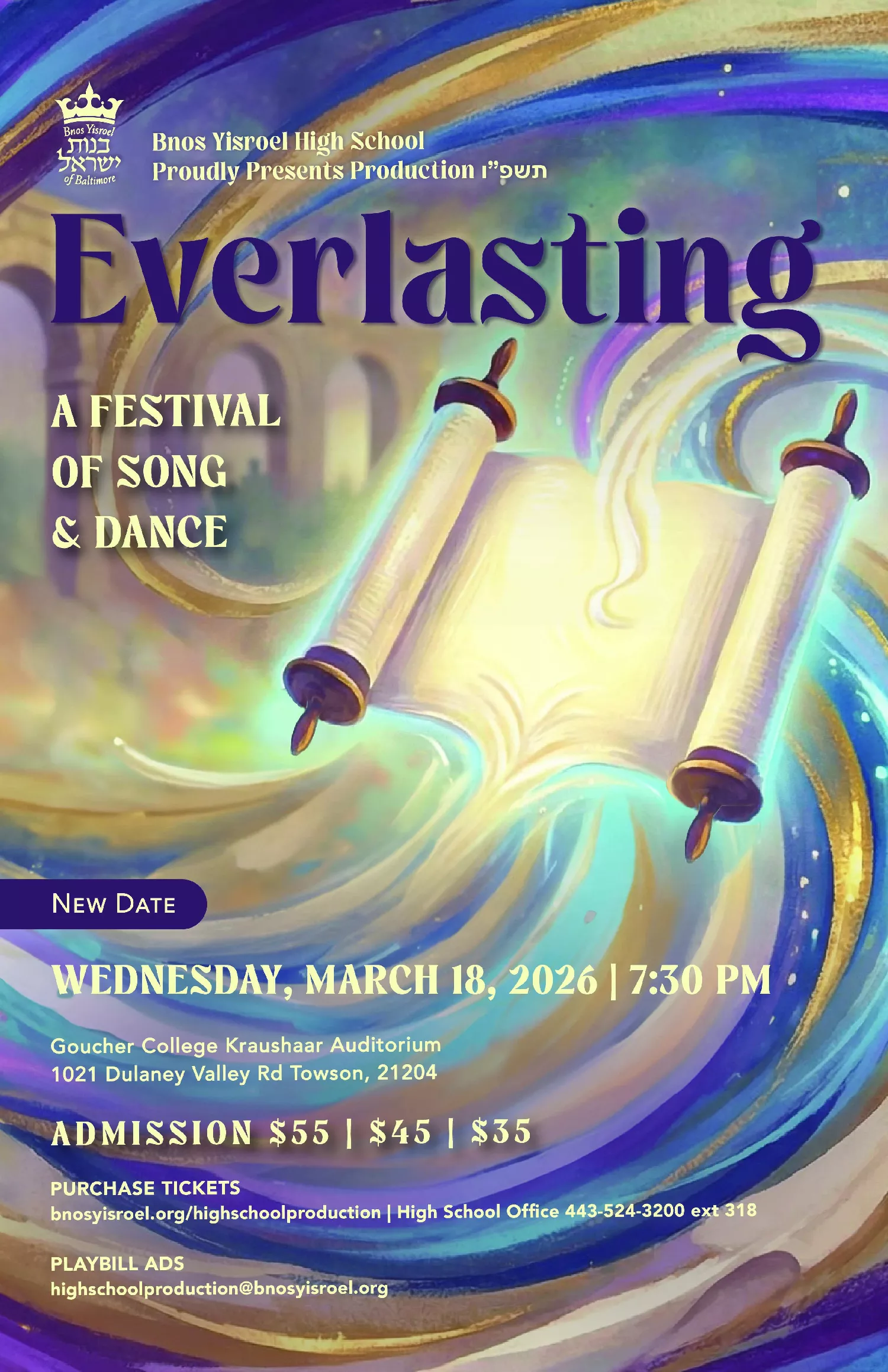 Bnos Yisroel Production תשפ