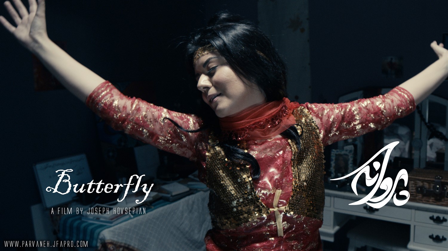 PARVANEH movie image