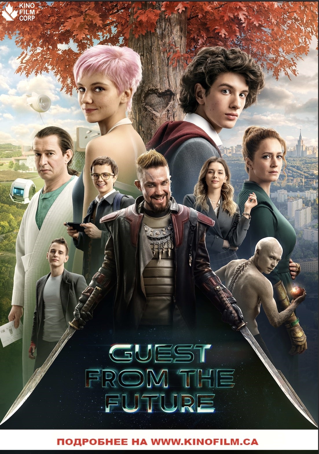 Kent Theater: