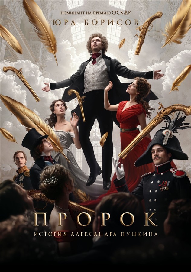 Independent Picture House: