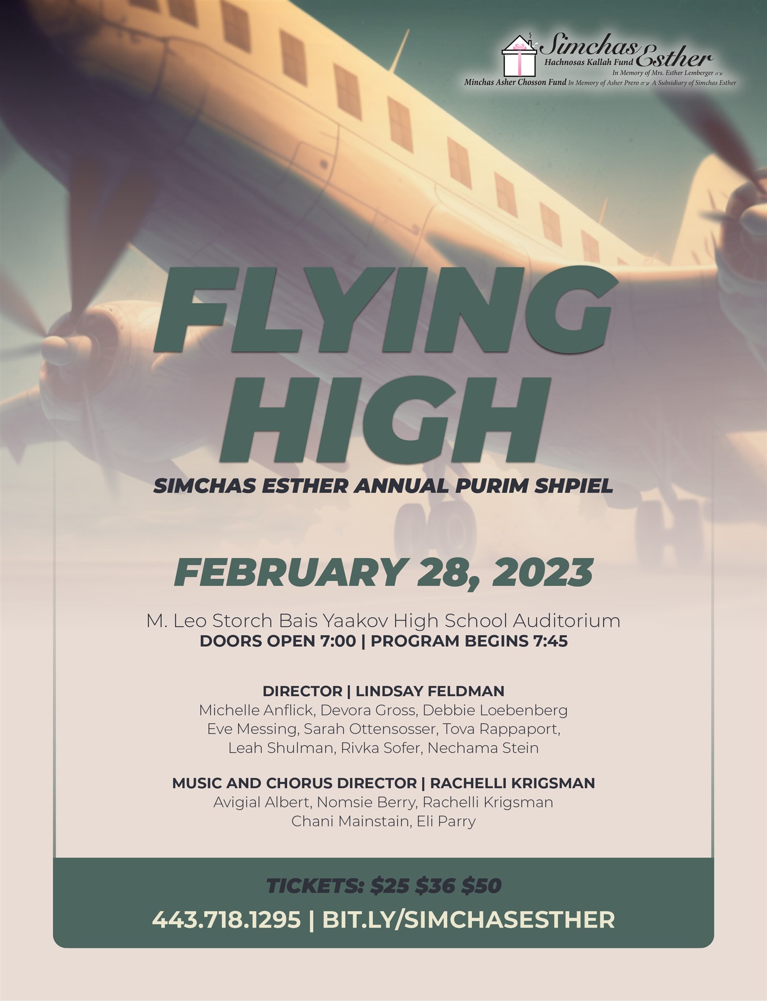 Simchas Esther Purim Shpiel image
