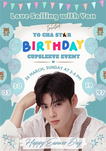 CHAEUNWOO BIRTHDAY EVENT image