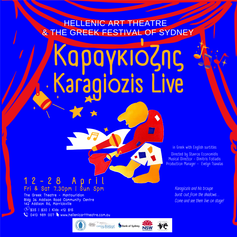 Get Information and buy tickets to Karagiozis Live Καραγκιόζης on Hellenic Art Theatre