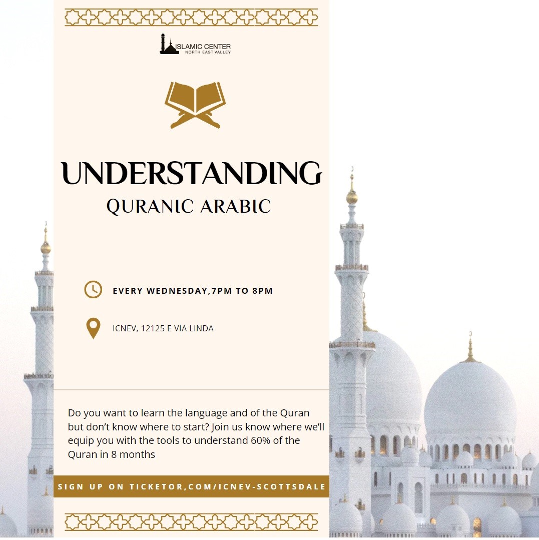 Understanding Quranic Arabic Course image