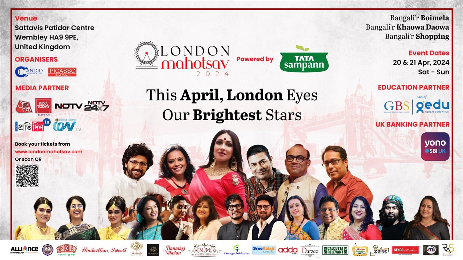 London Mahotsav image
