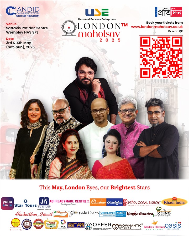 London Mahotsav 2025