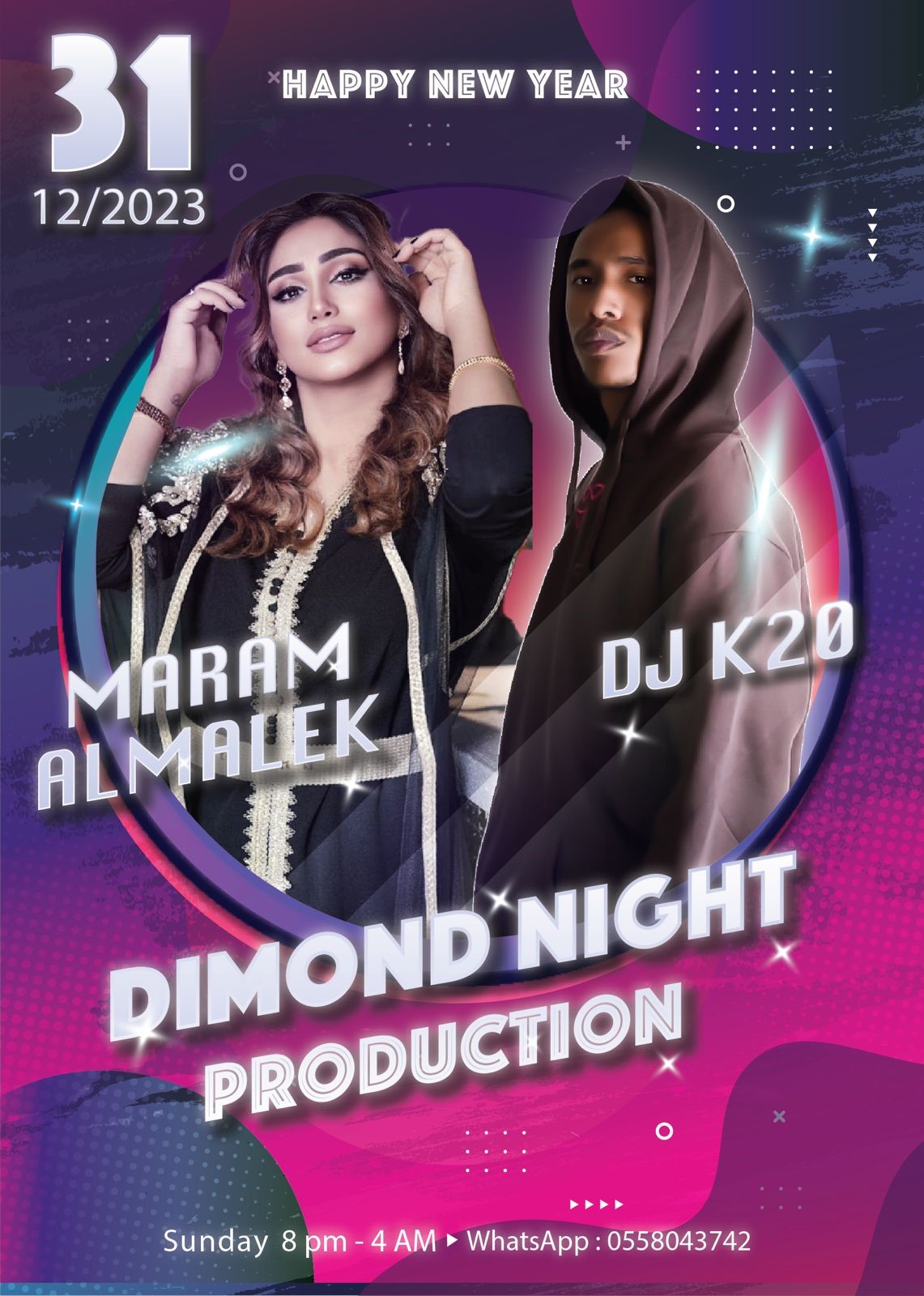 Happy New Year image