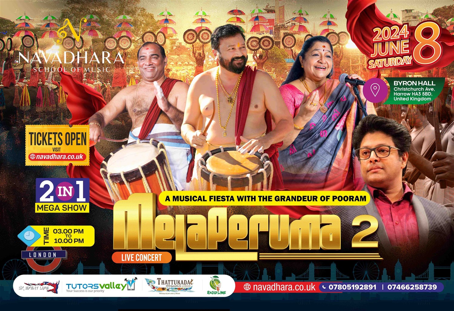 വാനമ്പാടിയോടൊപ്പം പൂരക്കാഴ്ചകളുമായ് മേളപ്പെരുമ 2 image