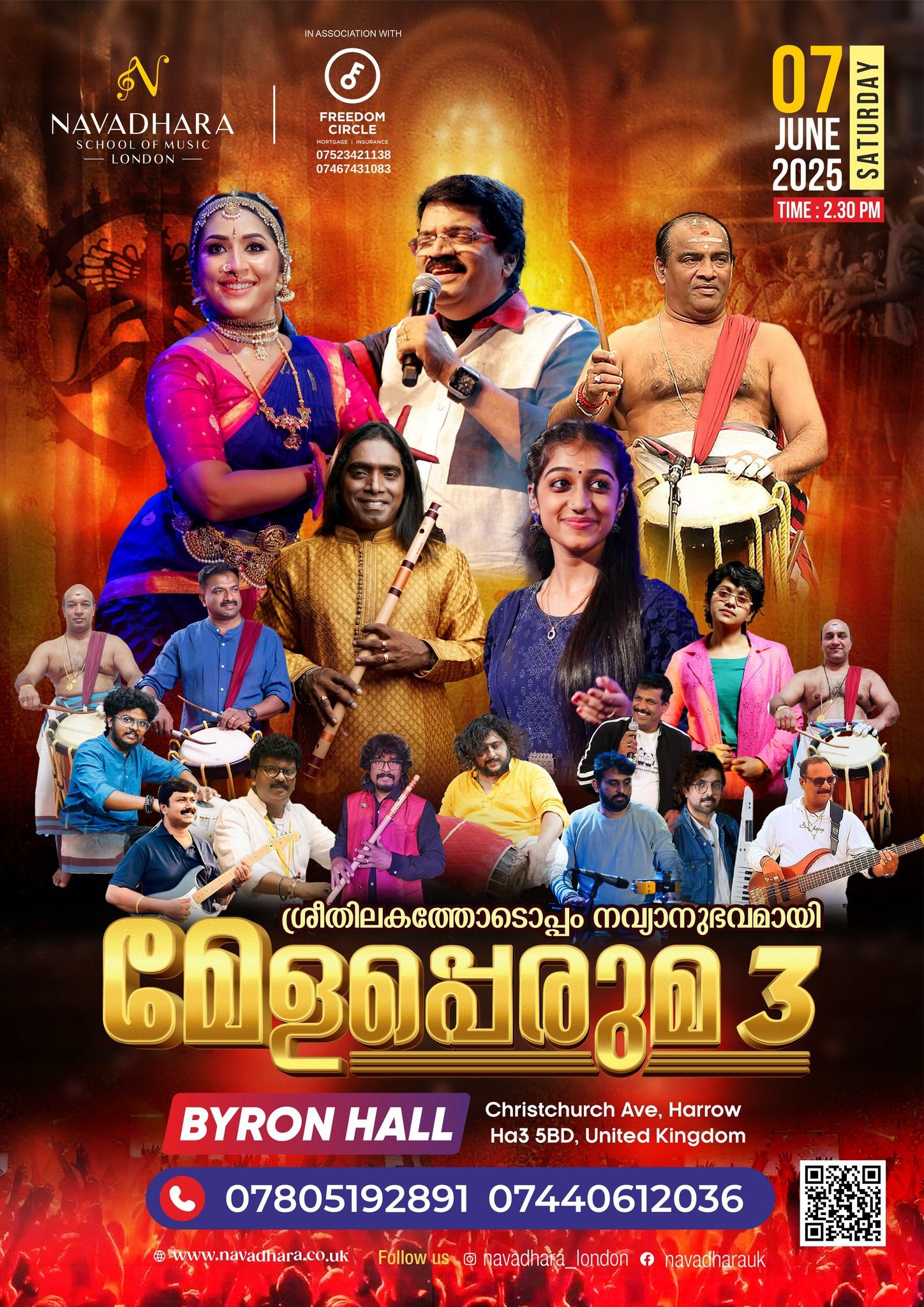 ശ്രീതിലകത്തോടൊപ്പം നവ്യാനുഭവമായി മേളപ്പെരുമ 3 image