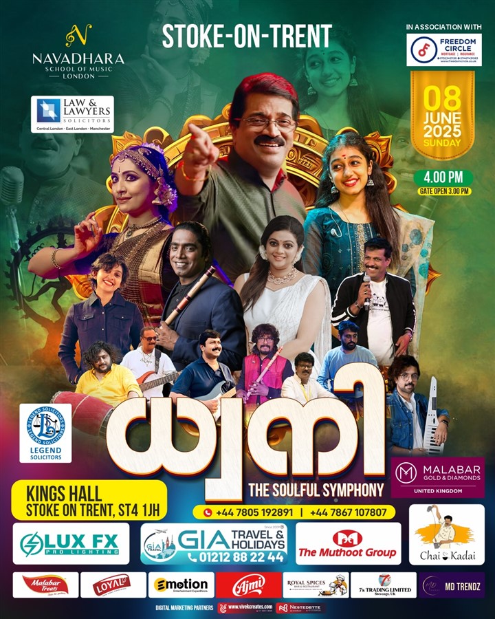 Get Information and buy tickets to DHWANI THE SOULFUL SYMPHONY on Navadhara School Of Music