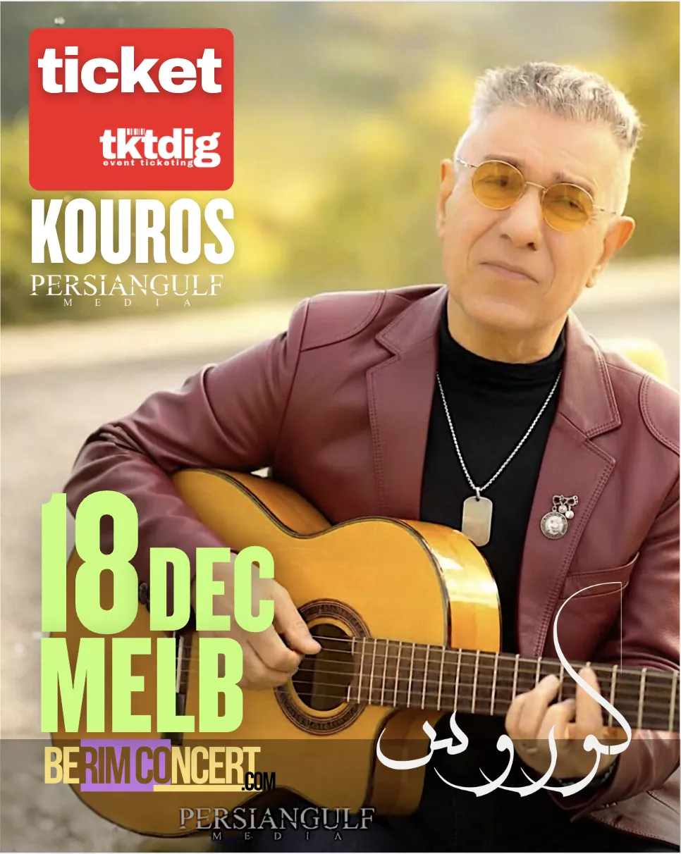 Kouros - Melbourne image