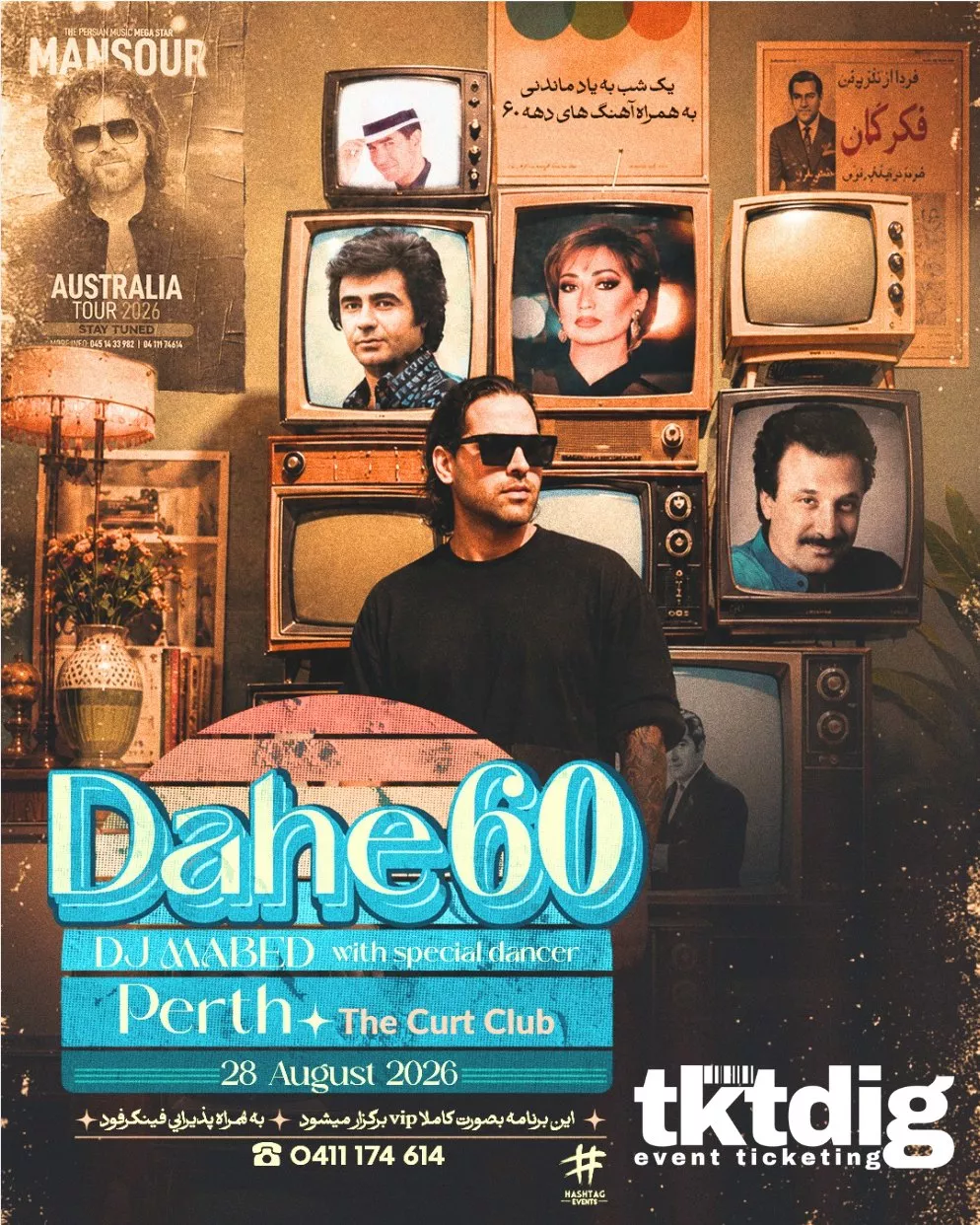 Event Flyer