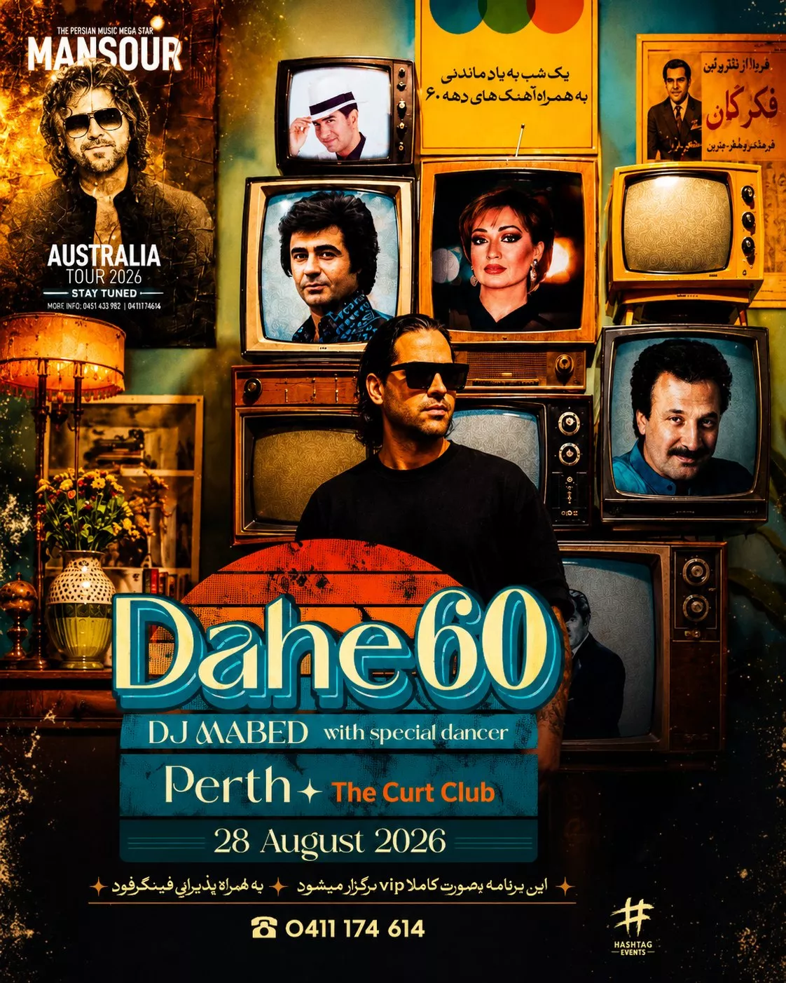 DAHE 60 Sydney image
