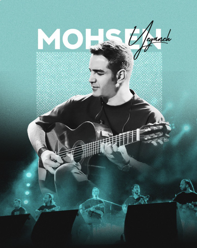 Mohsen Yeganeh  Melbourne