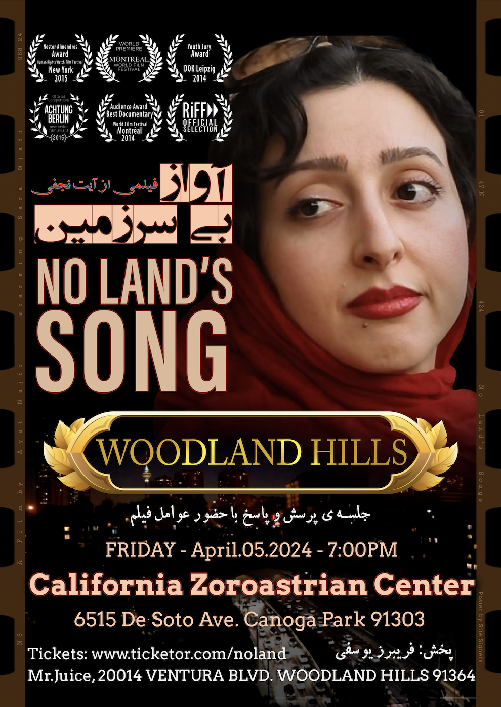 No Land's Song image
