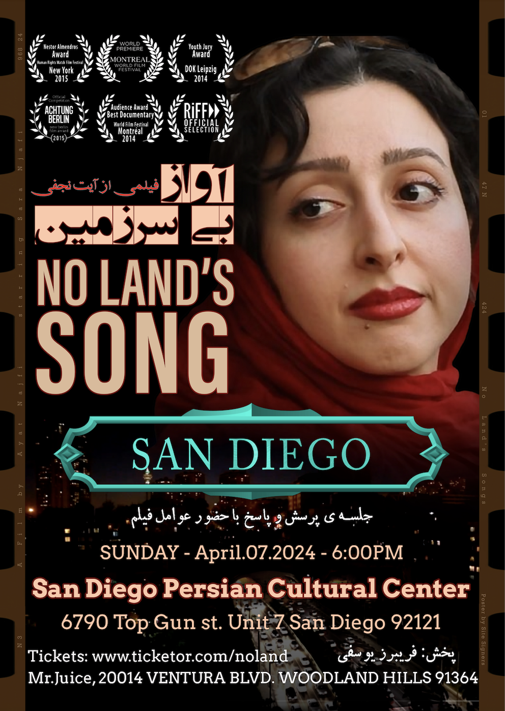 No Land's Song image