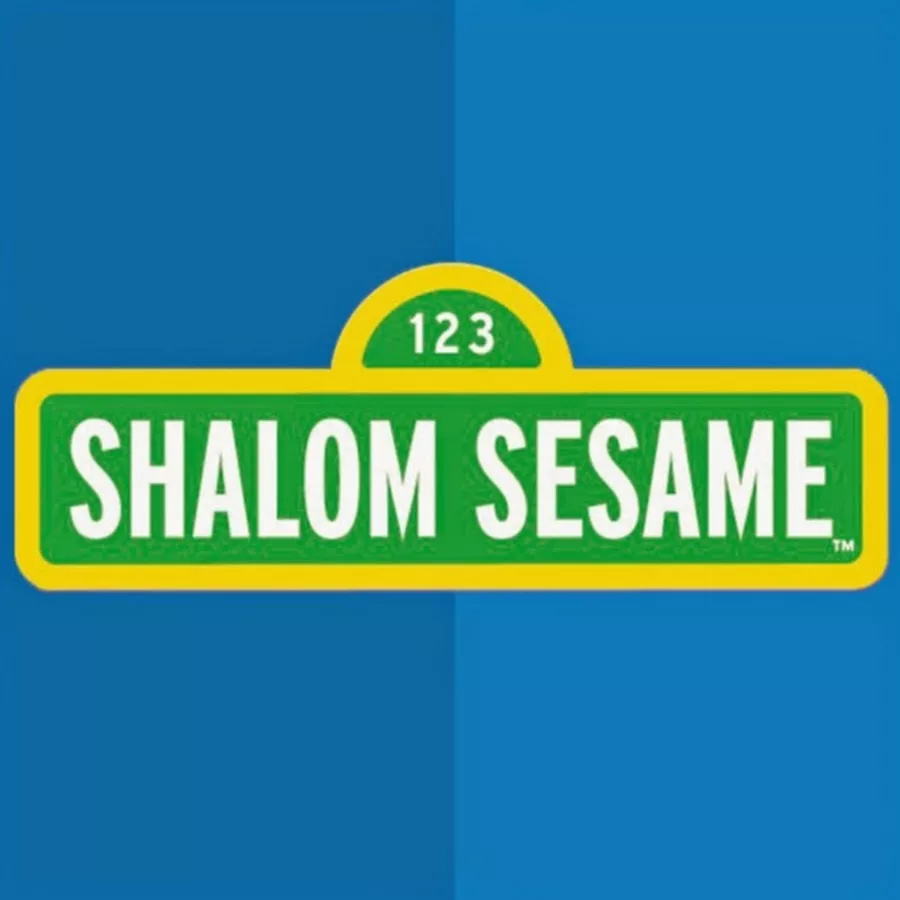 Shalom Sesame image
